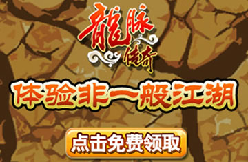 万套桌游免费馈赠玩家！