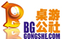 桌游公社